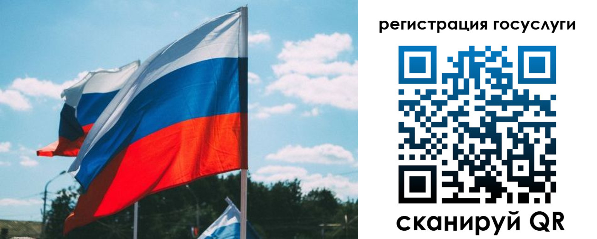временная регистрация недорого в Надыме