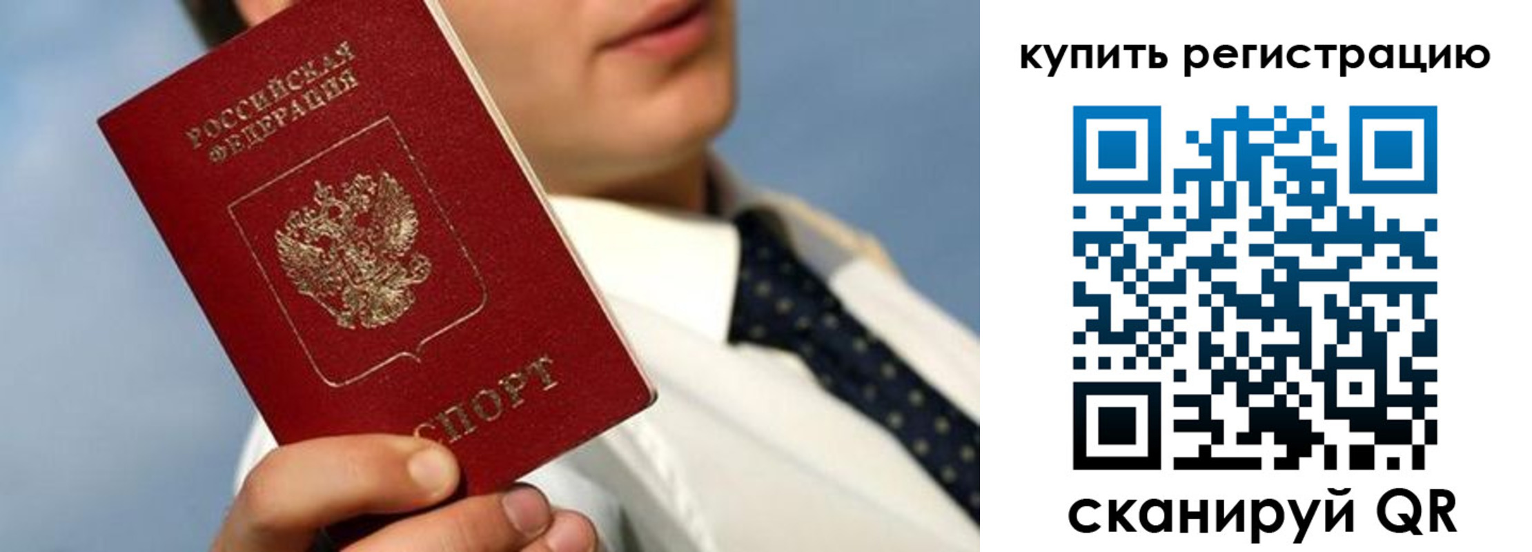 пропишу в квартире в Надыме