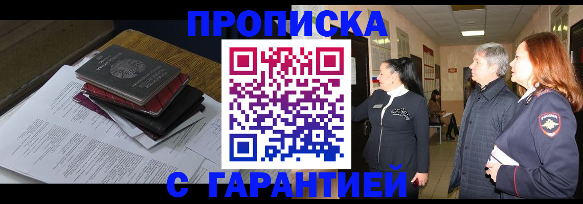 форма 3 в Надыме