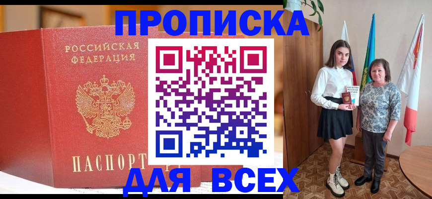 регистрация для дет. сада в Надыме