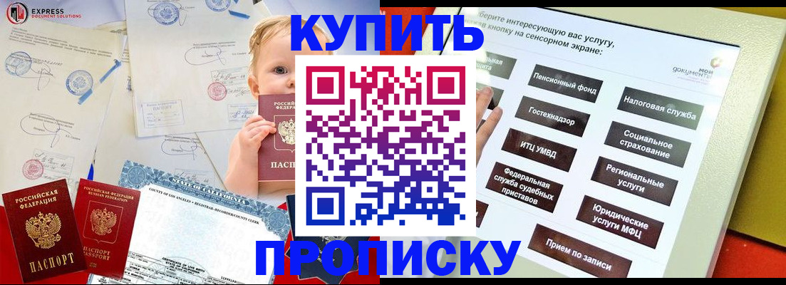 миграционный учет в Надыме