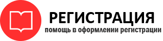прописка в Надыме id461520